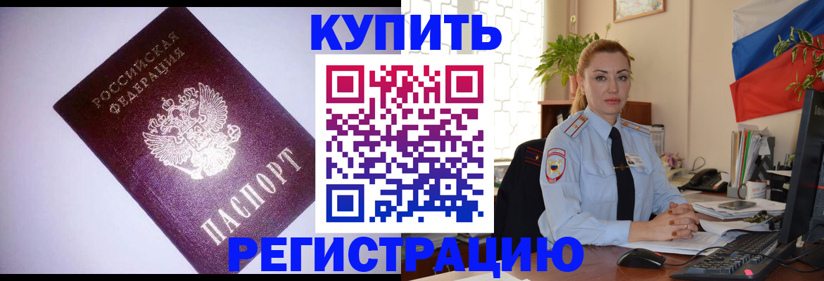найти адрес прописки в Мордовии